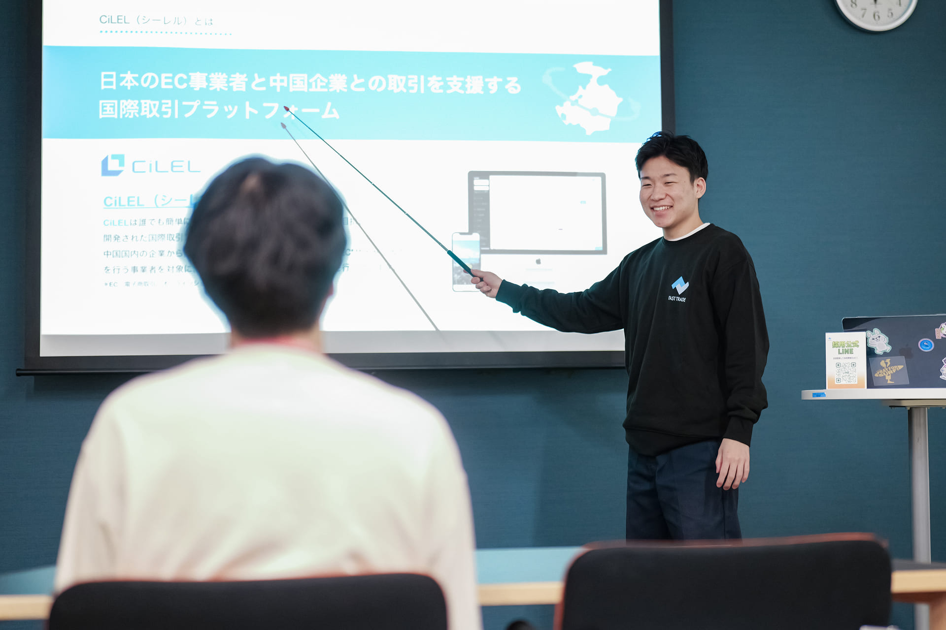 事業紹介