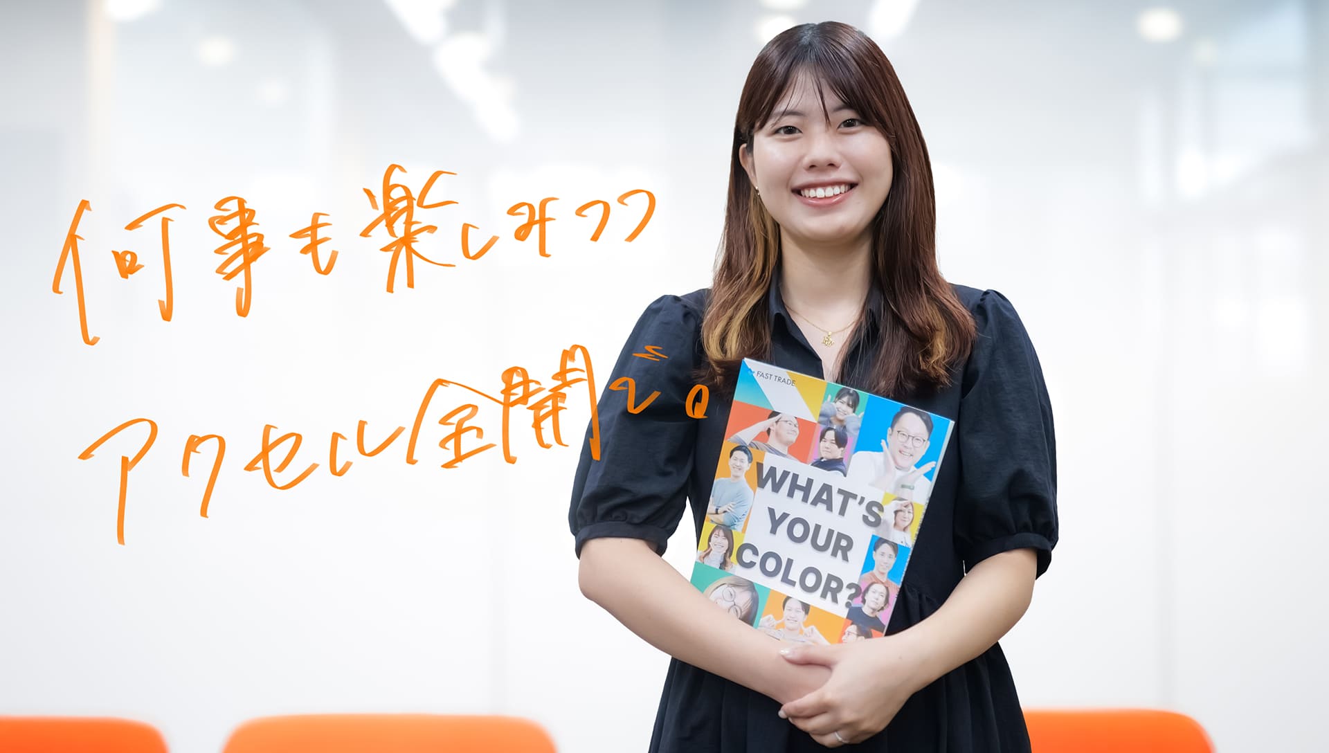 広報・人事 メイン画像