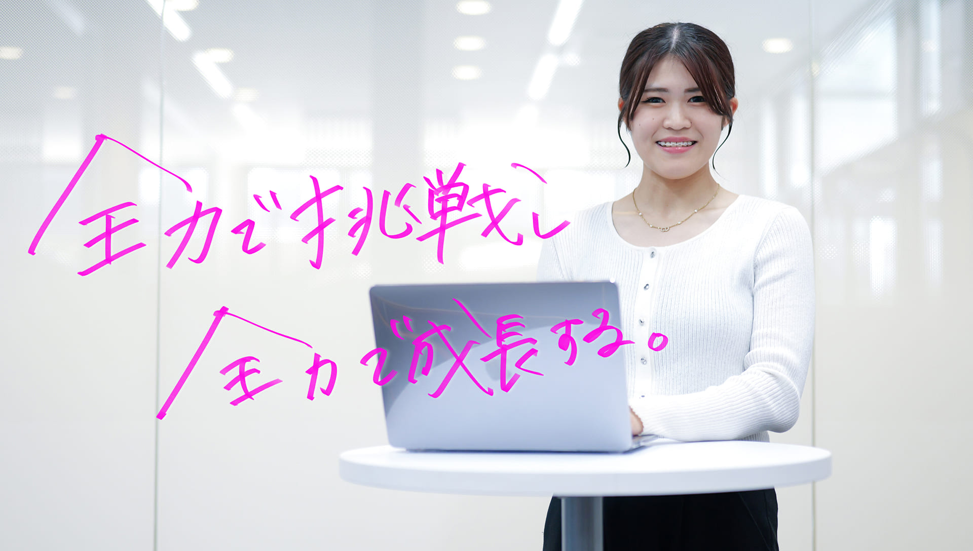 CiLELチーム メイン画像