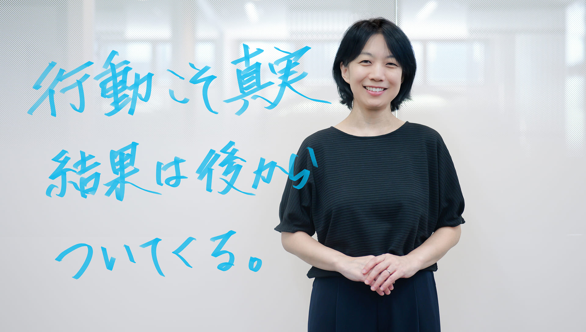 管理部マネージャー メイン画像